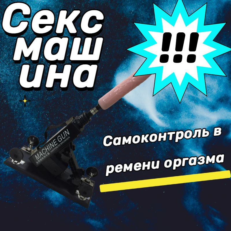 Женский оргазм. Мастурбация. Real orgasm.