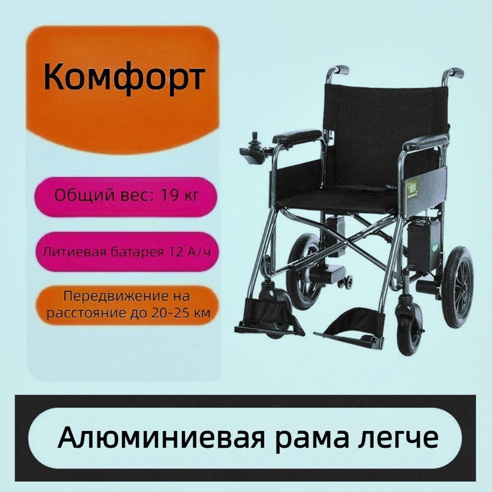 2023 Складное легкое интеллектуальное полностью автоматическое ...