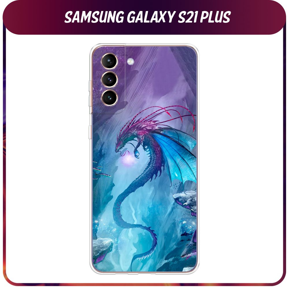 Силиконовый чехол на Samsung Galaxy S21 Plus / Самсунг S21 Plus 