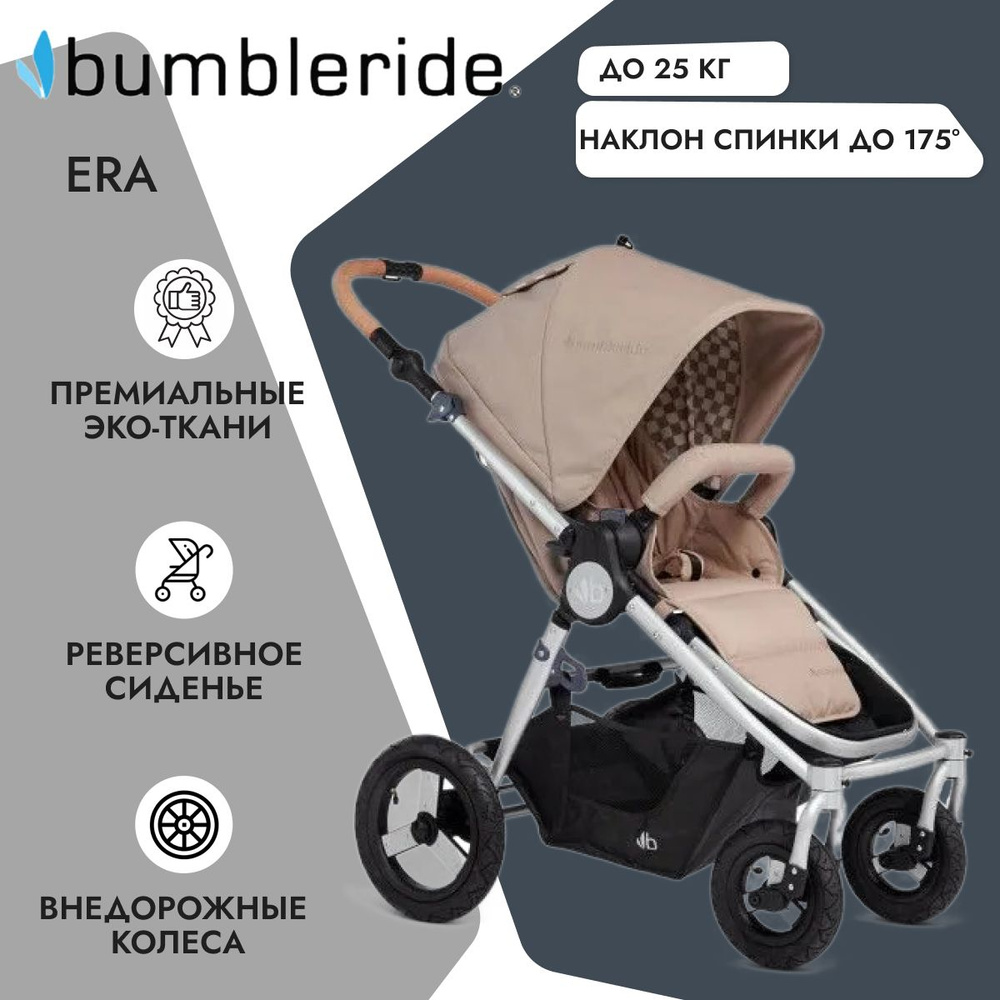 Bumbleride reviews best sale