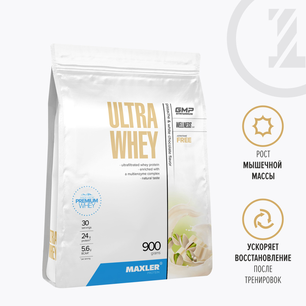 Протеин сывороточный для мужчин и женщин Maxler Ultra Whey 900 гр. - Фисташка и белый шоколад  #1