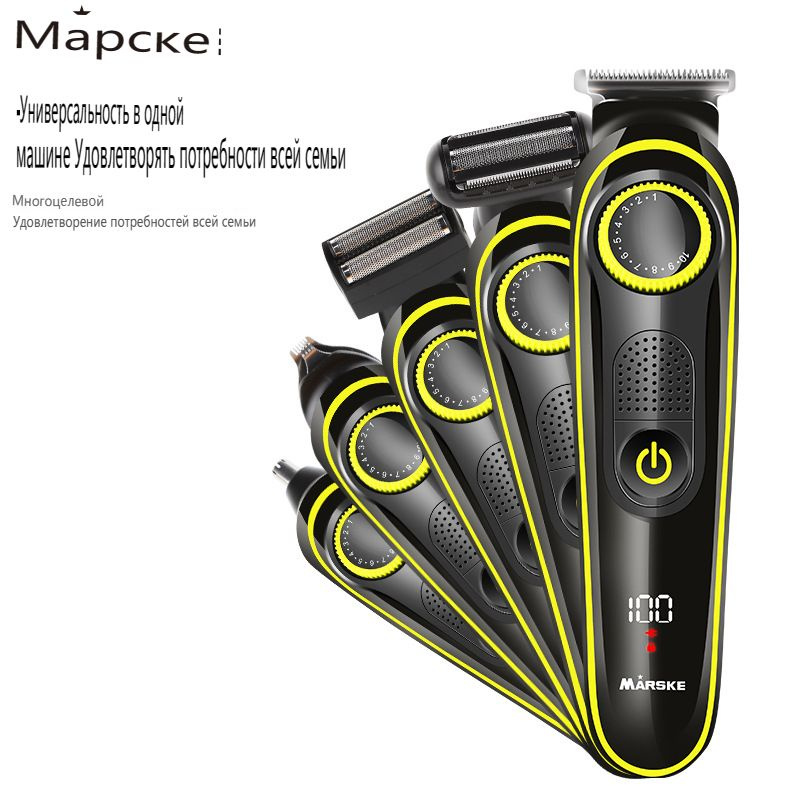 Электрическая машинка для стрижки волос многофункциональная бритва ...
