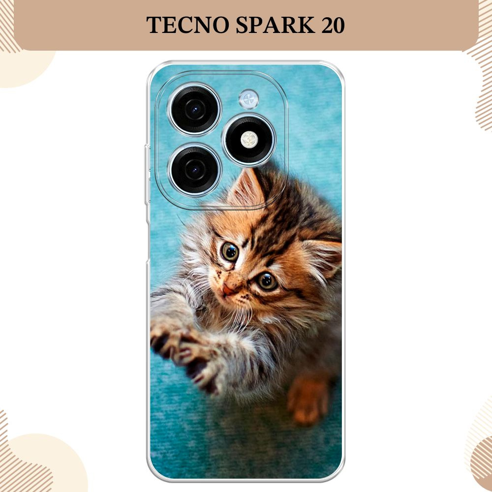 Силиконовый чехол на Tecno Spark 20 / Текно Спарк 20 Котенок просит есть -  купить с доставкой по выгодным ценам в интернет-магазине OZON (1303420131)