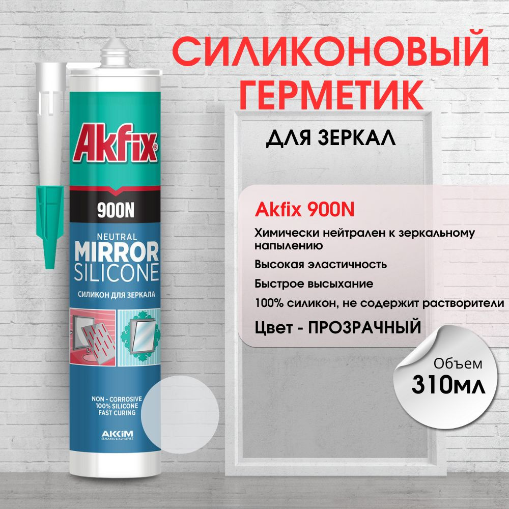 900N Neutral Mirror Adhesive - Akfix