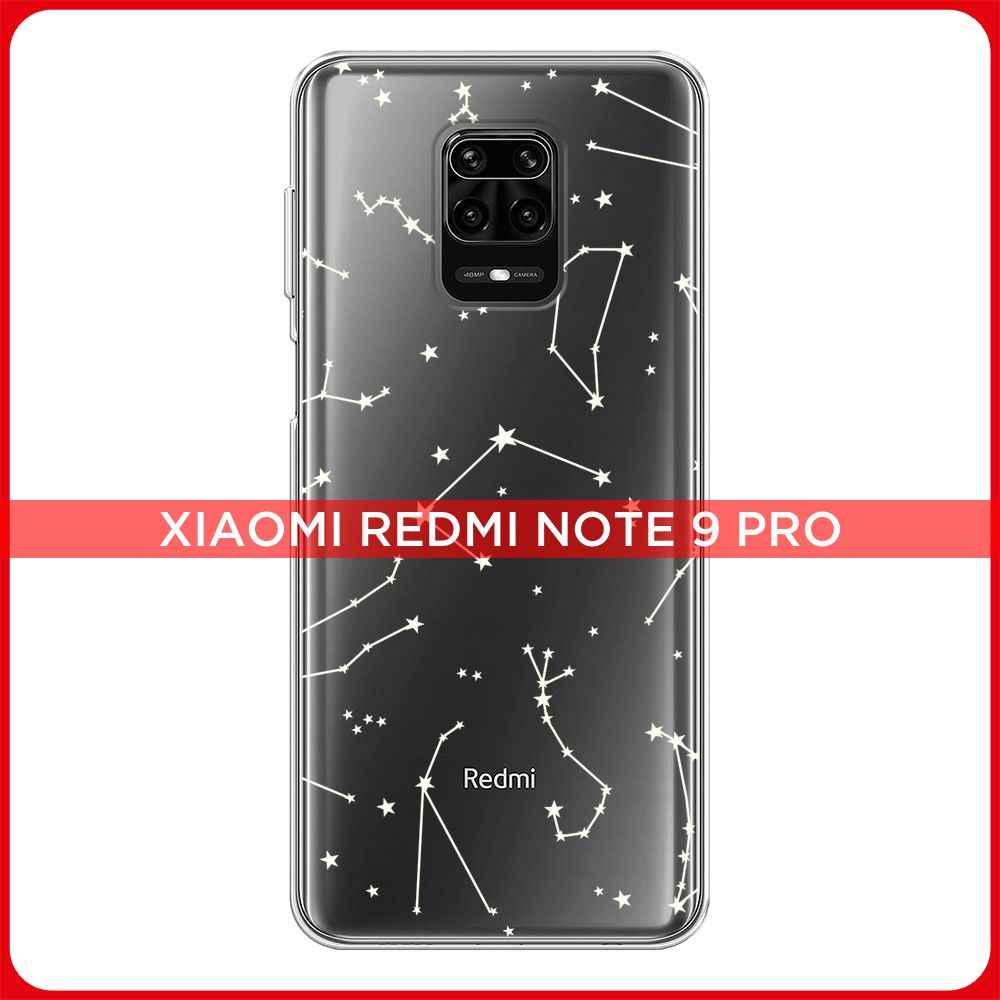 Силиконовый чехол на Xiaomi Redmi Note 9 Pro/9S / Сяоми Редми Нот 9 Про/9S  Карта созвездий, прозрачный - купить с доставкой по выгодным ценам в  интернет-магазине OZON (189367902)