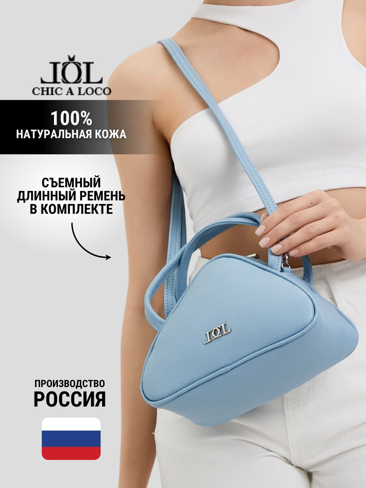 Body chic комсомольская ул 4 фото