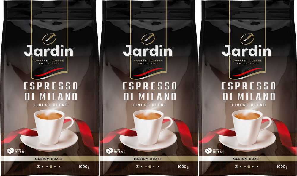 Кофе Jardin Espresso Di Milano в зернах, комплект: 3 упаковки по 1 кг #1