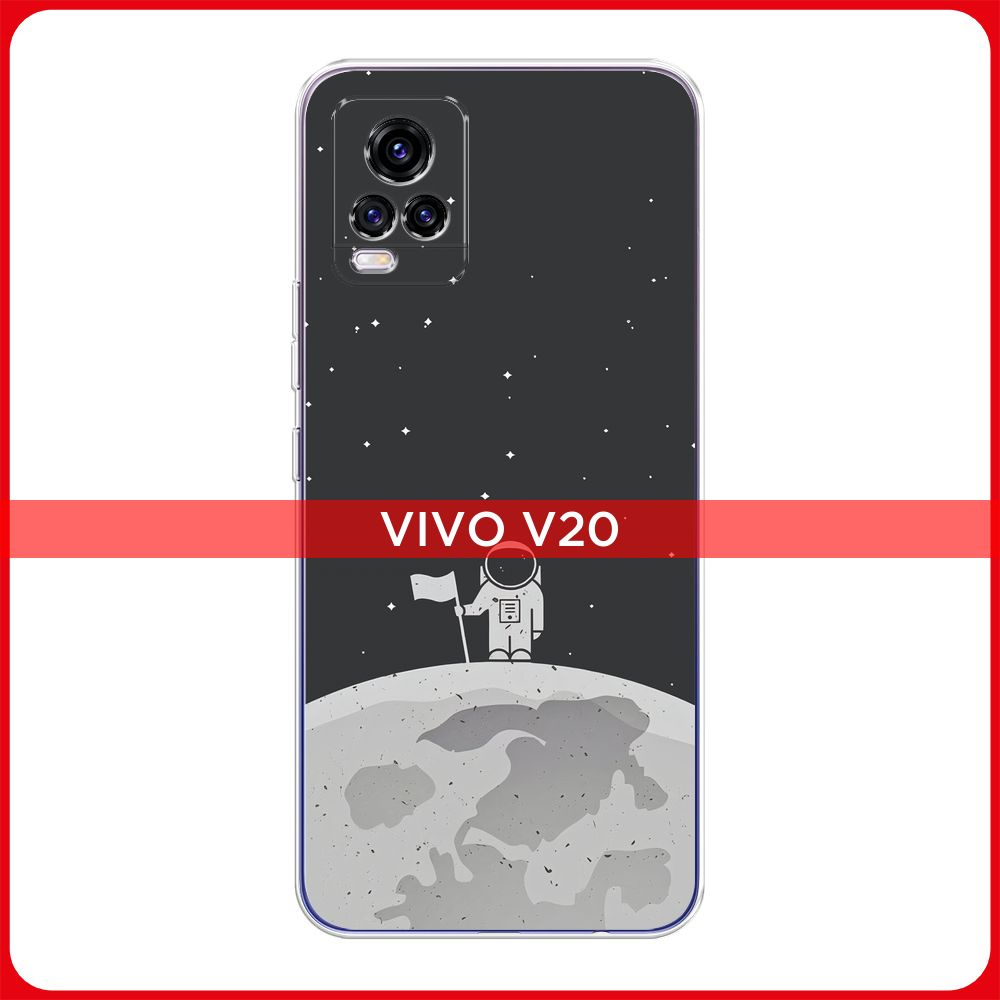 Силиконовый чехол на Vivo V20 / Виво V20 Первый на Луне - купить с  доставкой по выгодным ценам в интернет-магазине OZON (237084655)