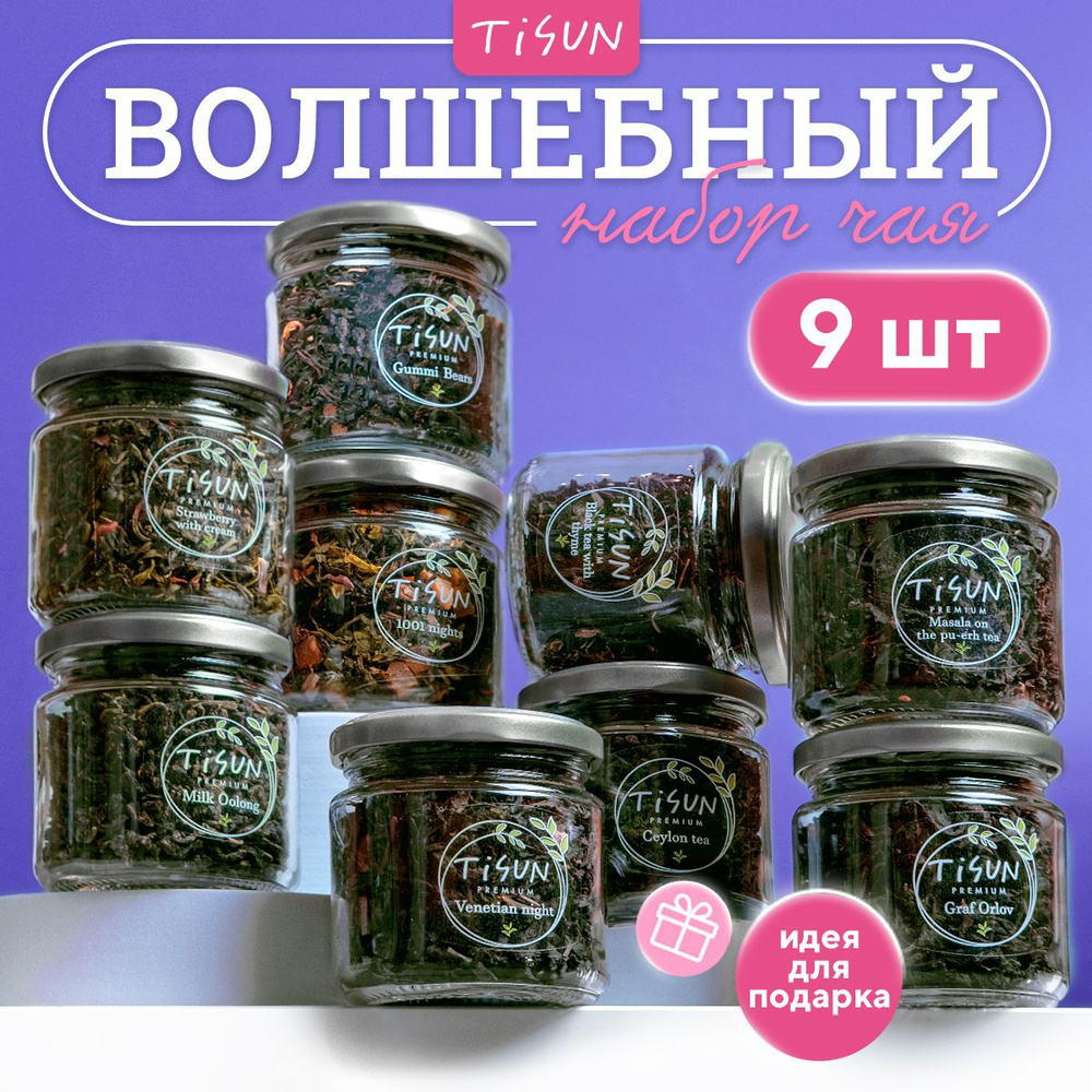 Баночки для хранения сыпучих продуктов - красота в порядке|любая-мебель.рф