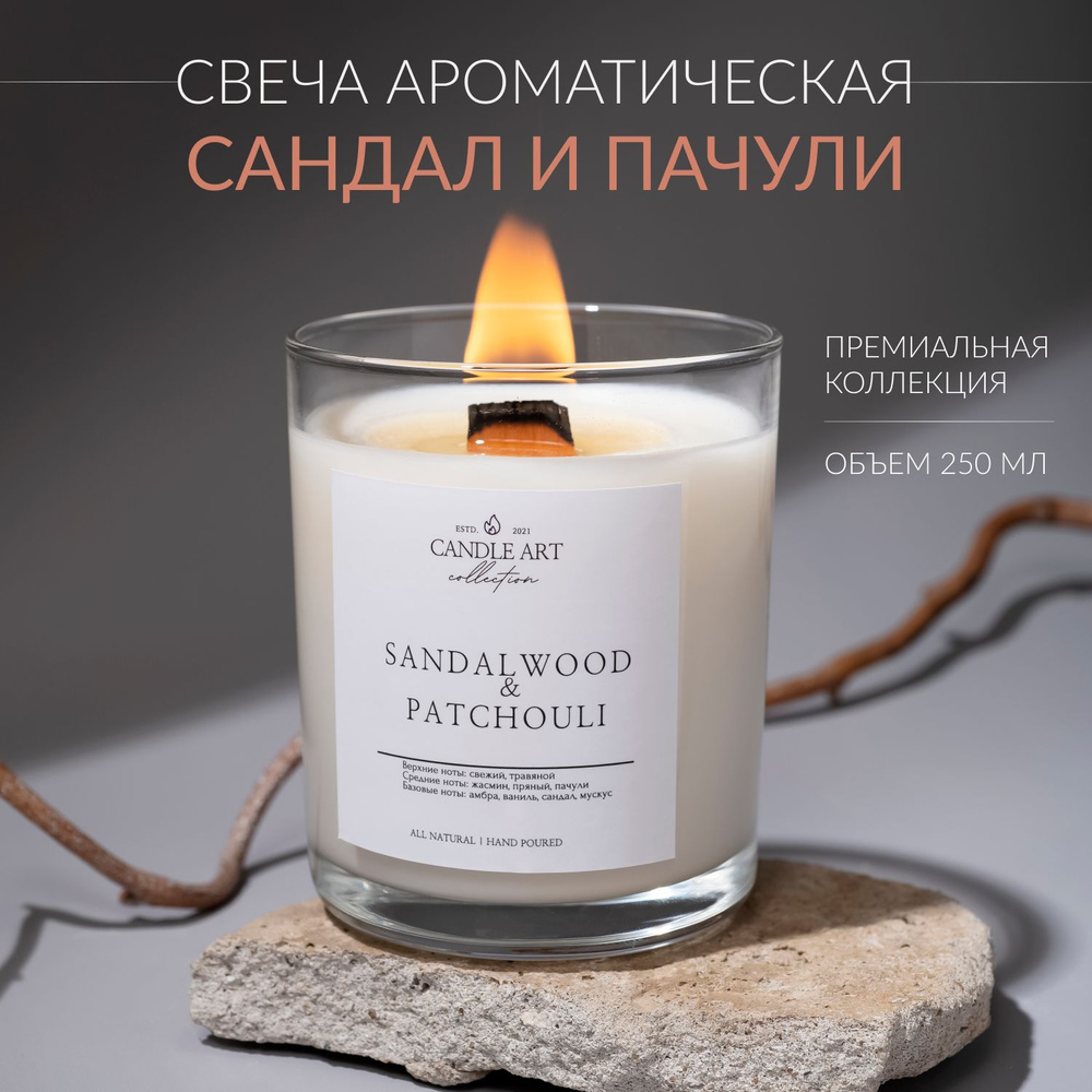 Свеча ароматическая CandleArt Collection 