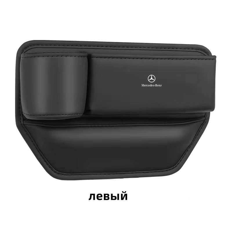 Ящик для хранения в автокресле Mercedes-Benz Ящик для хранения между ...