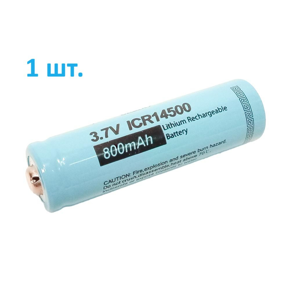 PKCELL Аккумуляторная батарейка 14500, 3,7 В, 800 мАч, 1 шт купить на ...