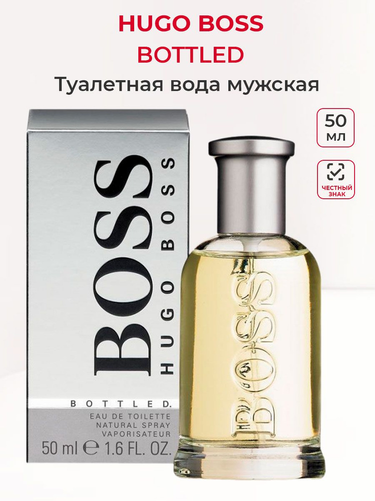 Buy boss bottled best sale