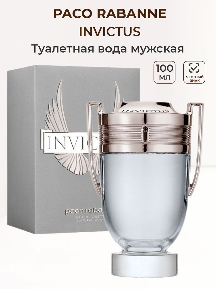 Paco Rabanne invictus Туалетная вода 100 мл (1556382145)
