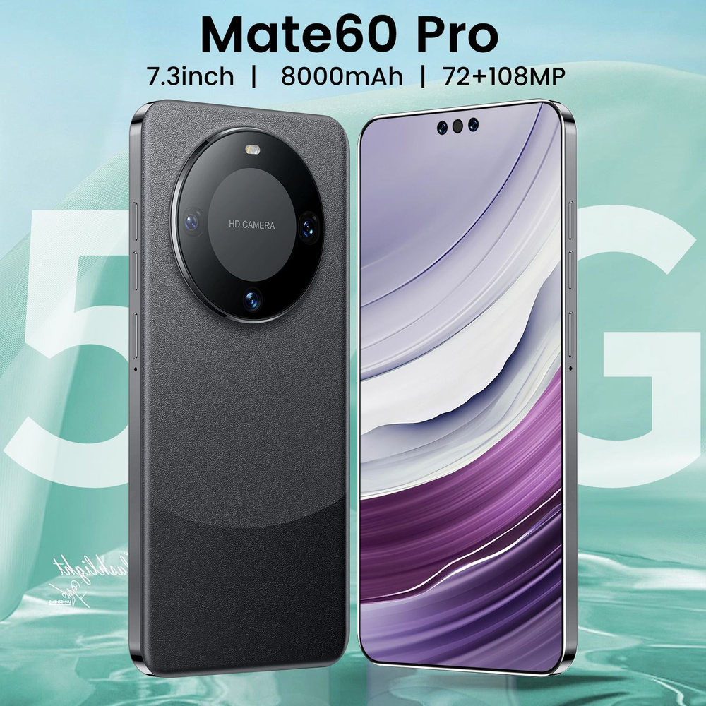 Смартфон Mate60 Pro 8000 мАч 7.3 дюймовый Поддержка русского языка - купить  по выгодной цене в интернет-магазине OZON (1499218178)