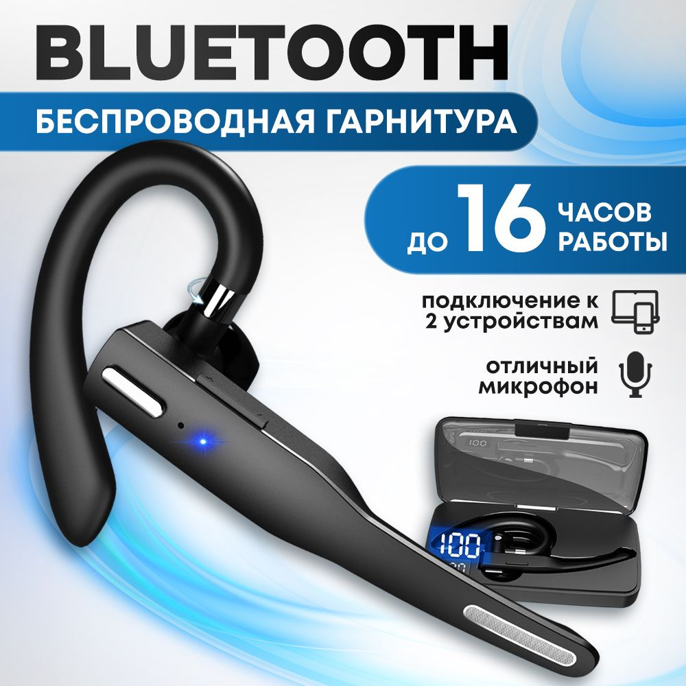 Bluetooth-гарнитура hoco гггг - купить по выгодной цене в интернет-магазине  OZON (1292115580)