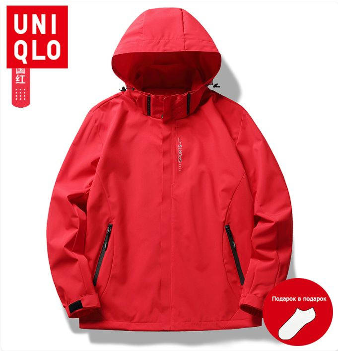 Ветровка Uniqlo #1