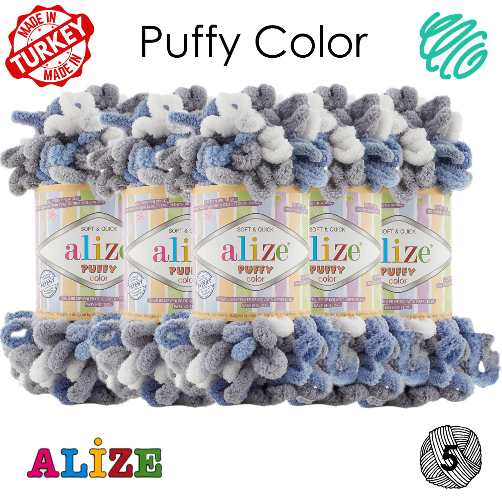 Пряжа с петлями Alize Puffy Color/ Большие петельки - 5 шт. Серо-бело-голубой (6075)/ 9м, 100г / Паффи #1