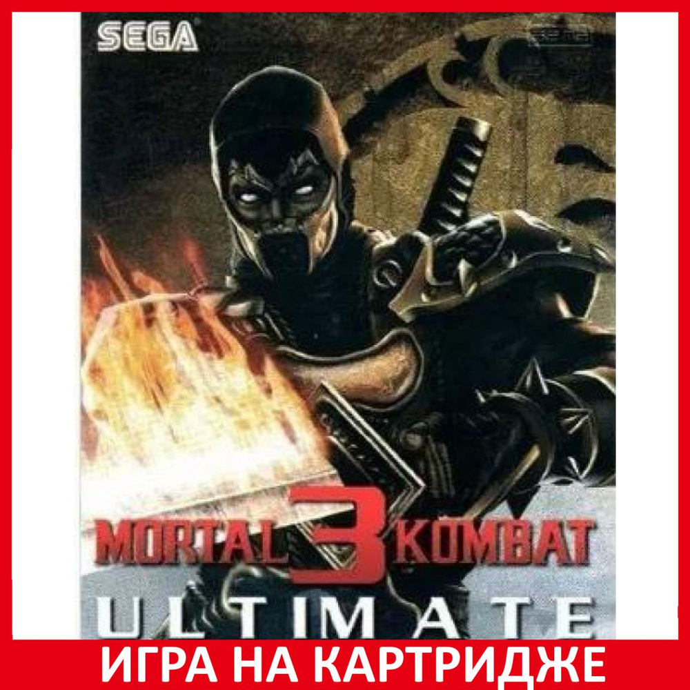 Mortal Kombat 3 Мортал Комбат 3 Ultimate Fighting Game 16 bit