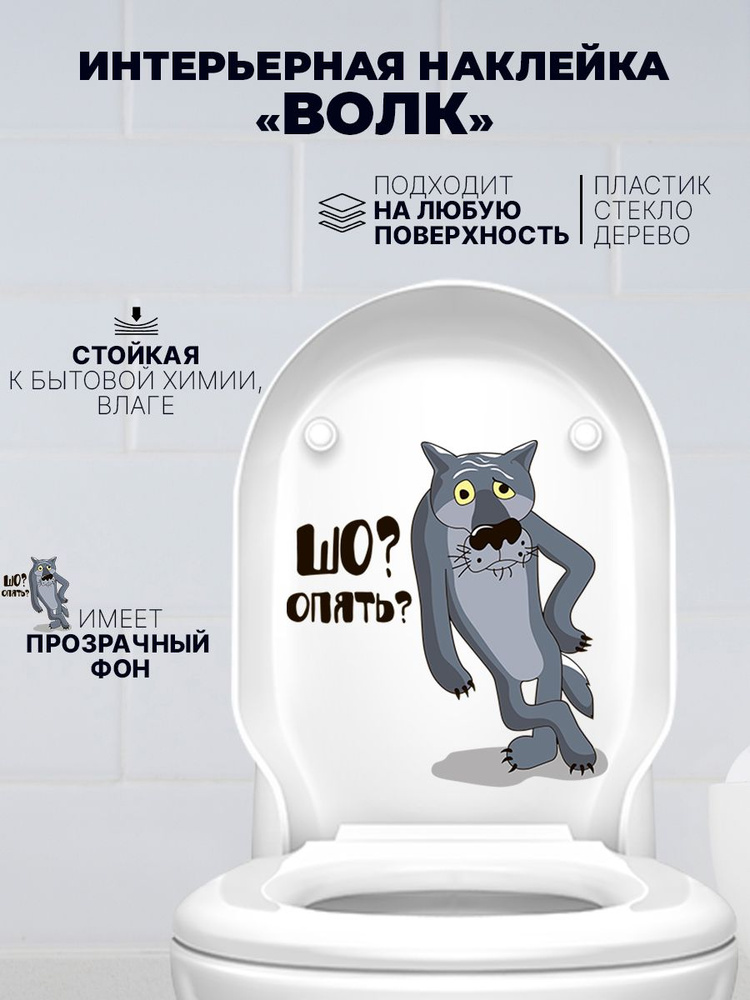 Ответы riosalon.ru: Парень перепутал туалет с мужского на женский что делать?