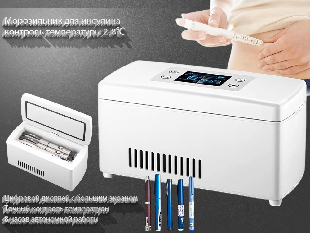 Портативный мини-холодильник, Перезаряжаемая коробка для охлаждения ...