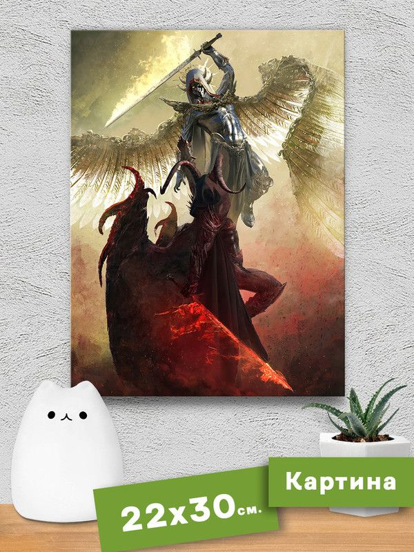 Картина интерьерная на холсте - Path of Exile (POE) бой ангела и демона -  купить по низкой цене в интернет-магазине OZON (1317797837)