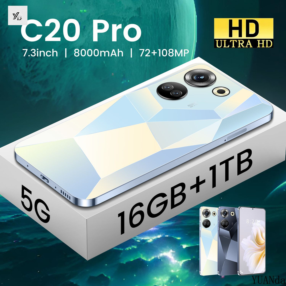 Смартфон C20 Pro динамический остров 7.3 дюйм двойная сим-карта телефоны  смартфоны 8/256 ГБ, слоновая кость, лазурный