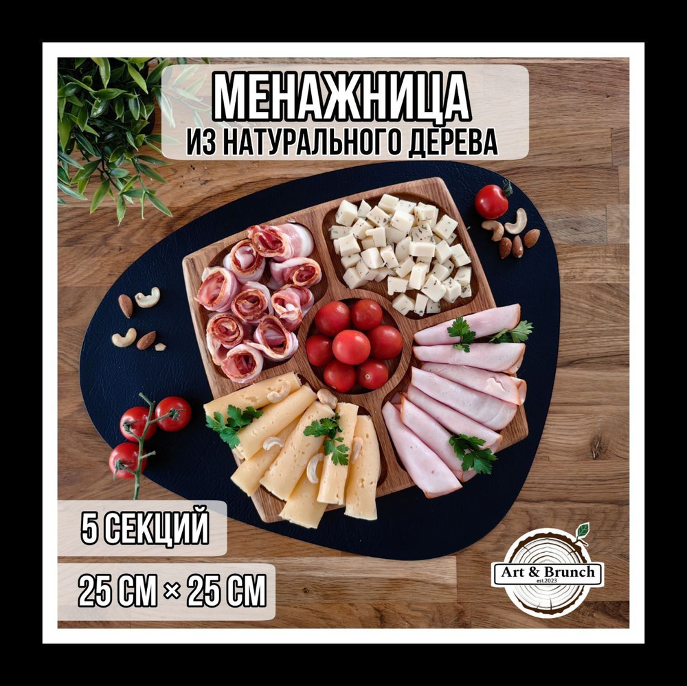Арт бранч. Арт бранч