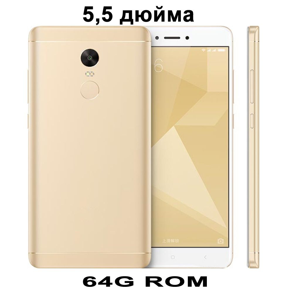 Смартфон Смартфоны Redmi 64G ROM Mediatek MT6797 Helio X20 Мобильные  телефоны Android - купить по выгодной цене в интернет-магазине OZON  (1407585212)