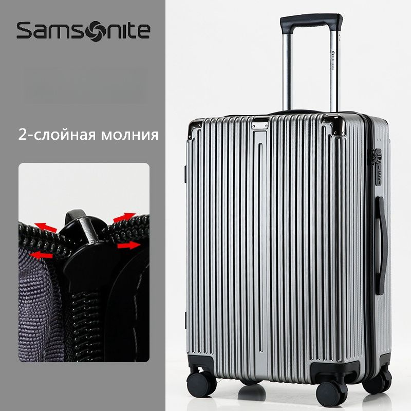 Samsonite Чемодан Пластик 63 см - купить с доставкой по выгодным ценам ...