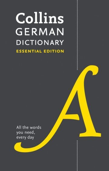 German Essential Dictionary #1