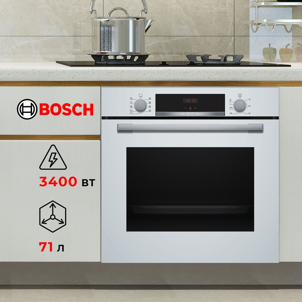 Встраиваемый духовой шкаф электрический HBA534BW0, белый - купить с ...
