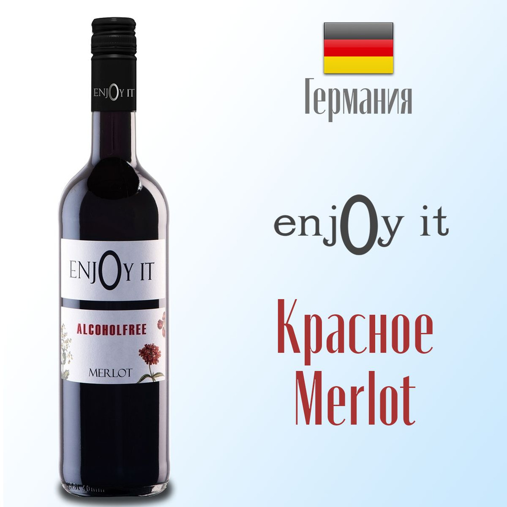 Вино безалкогольное красное EnjOy it Merlot, 750 мл. Германия. #1