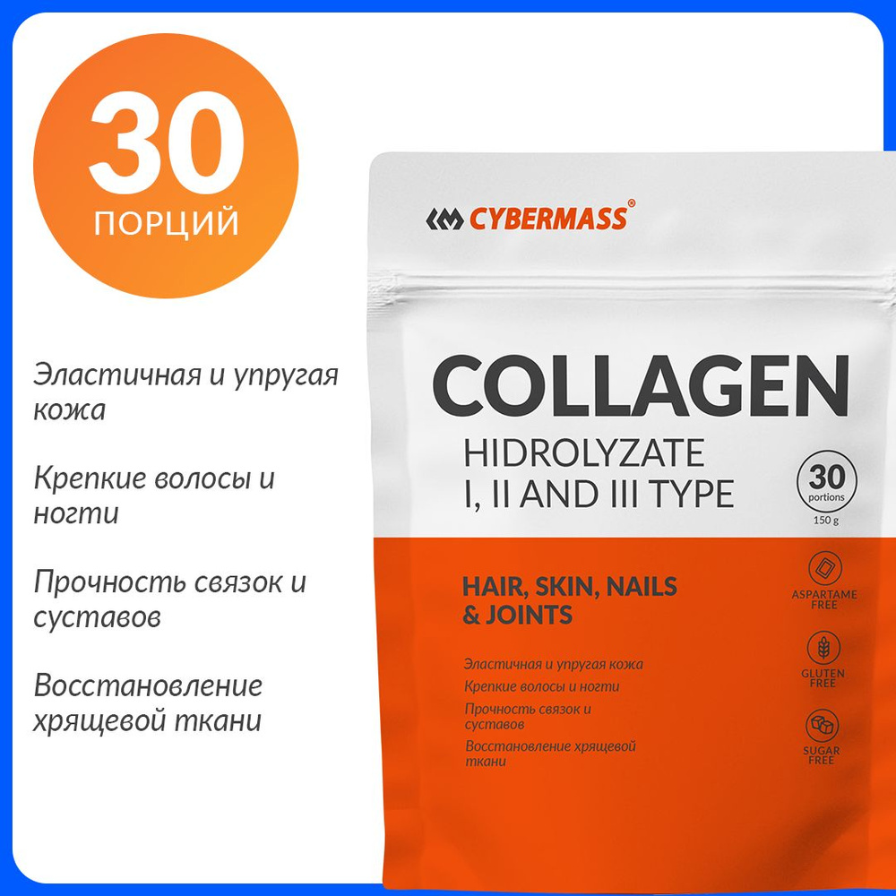 Биологически активная добавка COLLAGEN TRIPEPTIDE