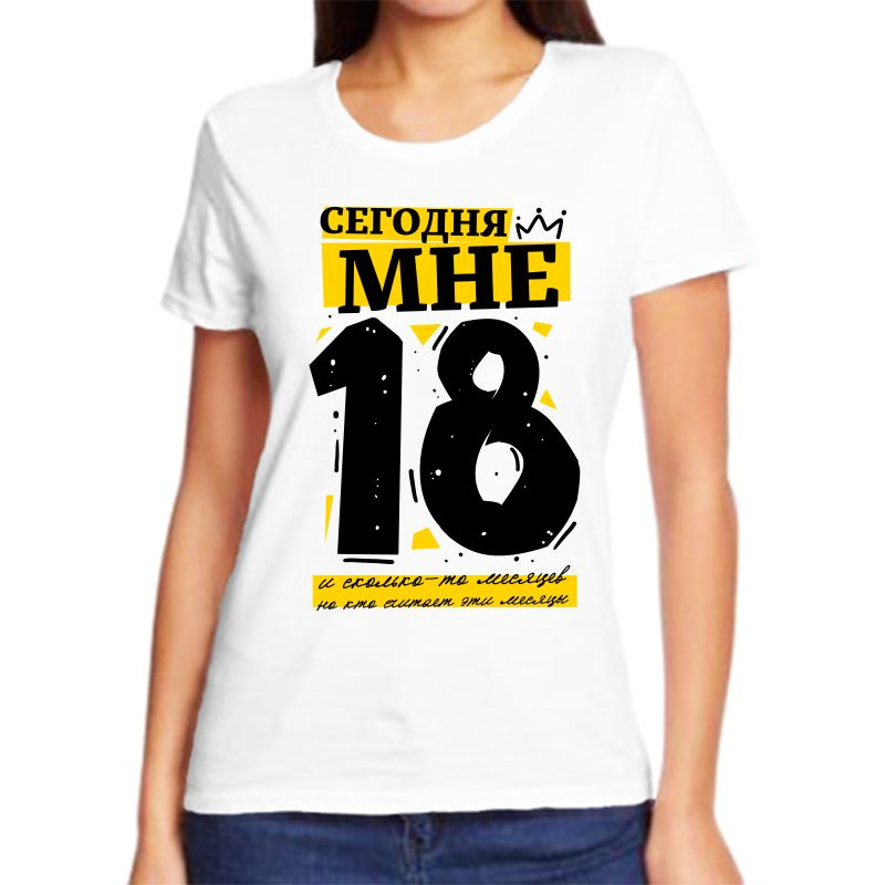 Футболка #1