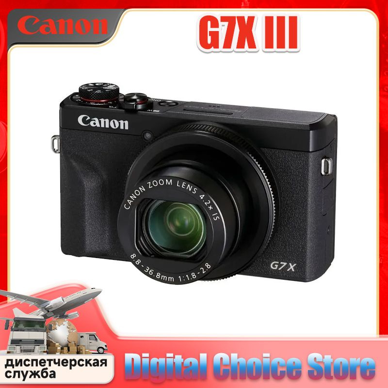 Компактный фотоаппарат Canon PowerShot G7 X Mark III, черный матовый ...
