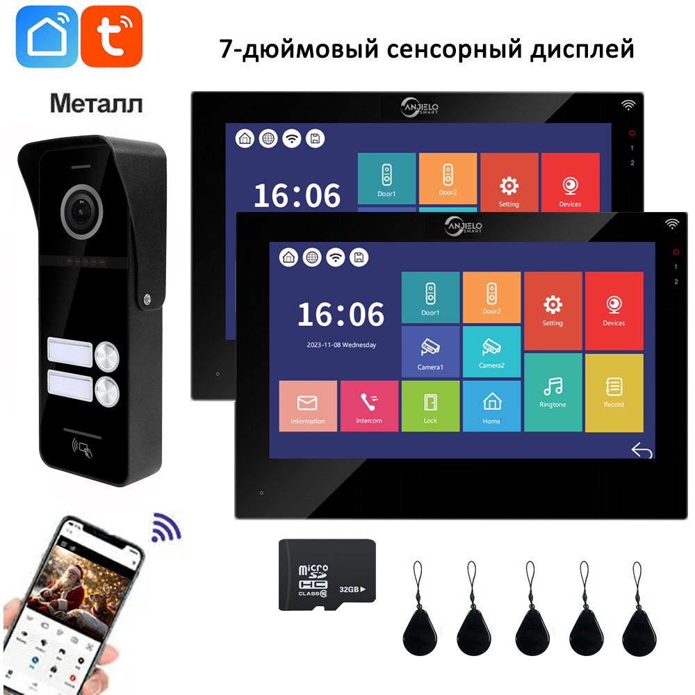 Видеодомофон ANJIELOSMART 94229-2+95703, 1024x600 купить по низким ценам в  интернет-магазине OZON (1425944178)