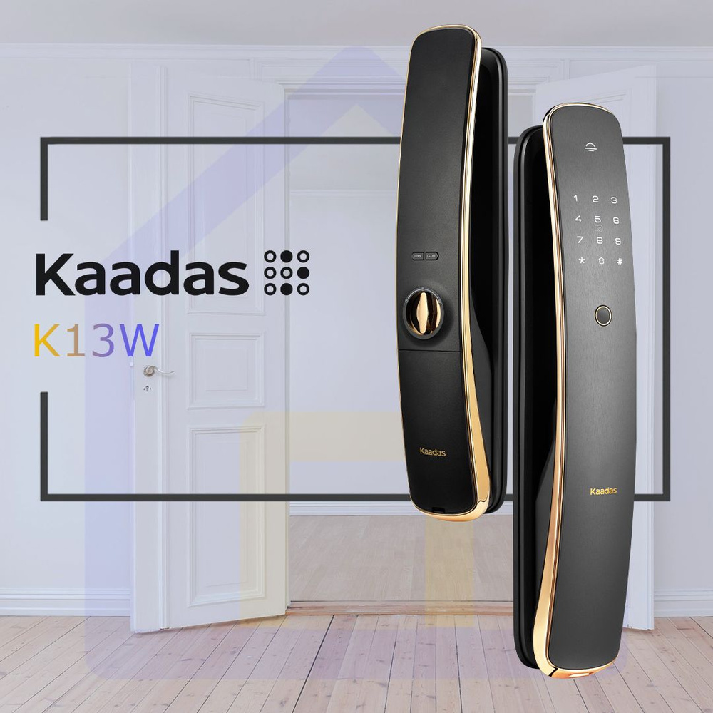 Биометрический электронный автономный врезной замок Kaadas K13W gold, с  монтажным компл. (90-120мм) - купить по выгодным ценам в интернет-магазине  OZON (300926944)