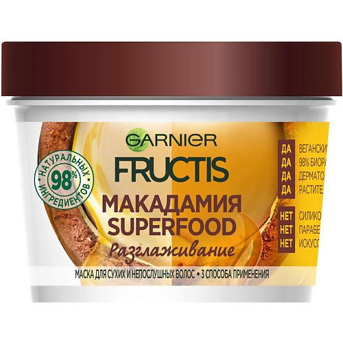 GARNIER Маска для волос 3в1 "Фруктис, Superfood Макадамия ...