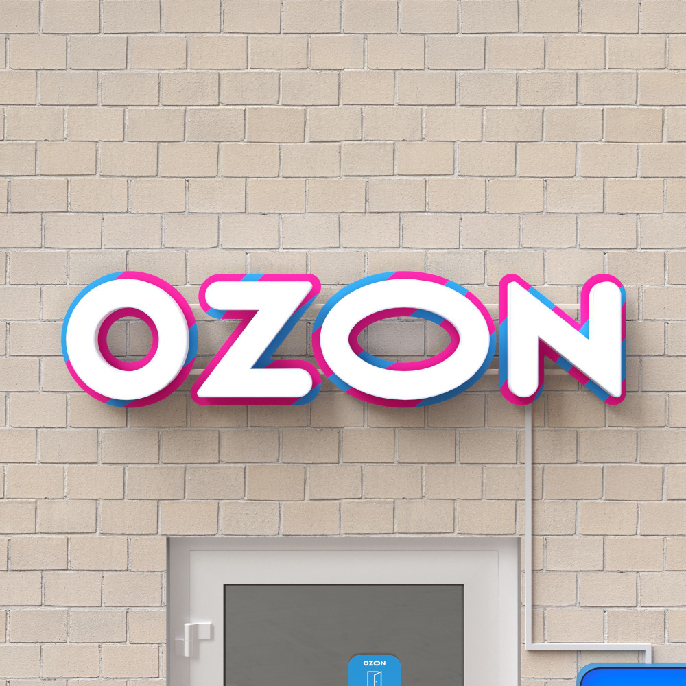 Вывеска объёмные буквы Ozon Зебра L-2100 - купить с доставкой по ...