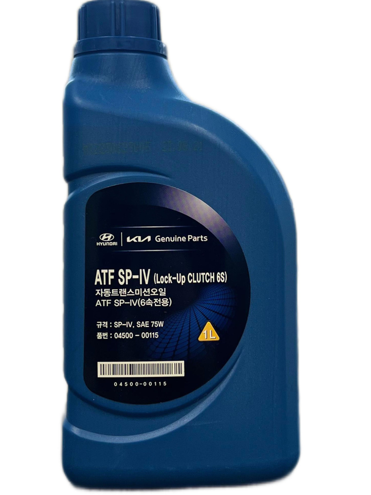 Масло трансмиссионное MOBIS синтетическое для АКПП ATF SP-IV, 1л ...