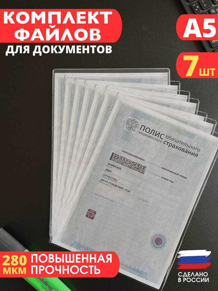 Отзывы о компании МСО Панацея - медицинская страховая компания в Ростове-на-Дону - официальный сайт