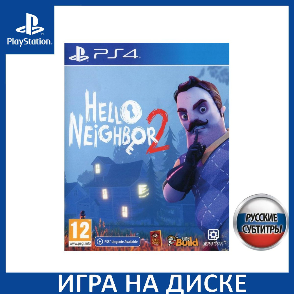 Игра Hello Neighbor 2 Привет Сосед (PlayStation 4, PlayStation 5, Русские  субтитры) купить по низкой цене с доставкой в интернет-магазине OZON  (1337080261)