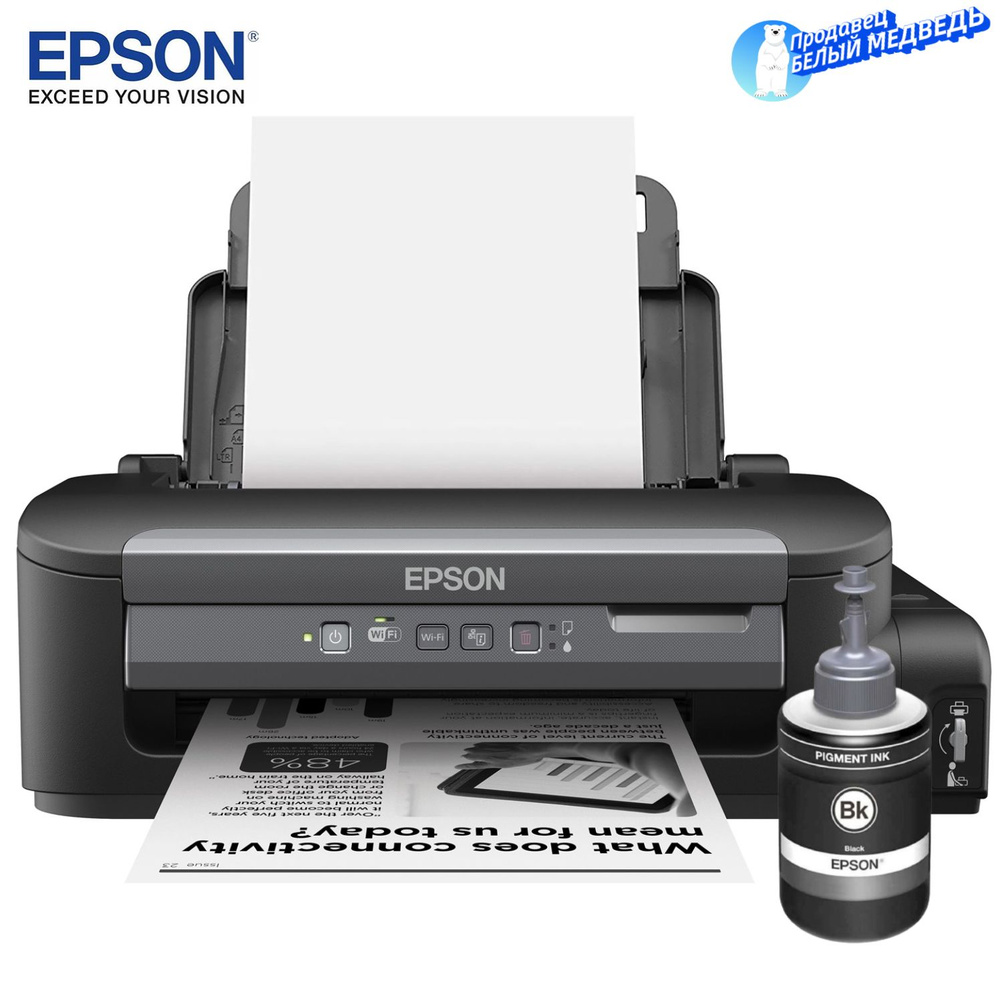 Принтер Epson WorkForce M105, СНПЧ, ч/б, A4, Wi-Fi, USB 【с 1 флаконами  оригинальных чернил T774】, Монохромный печать, купить по низкой цене:  отзывы, фото, характеристики в интернет-магазине OZON (1125348126)