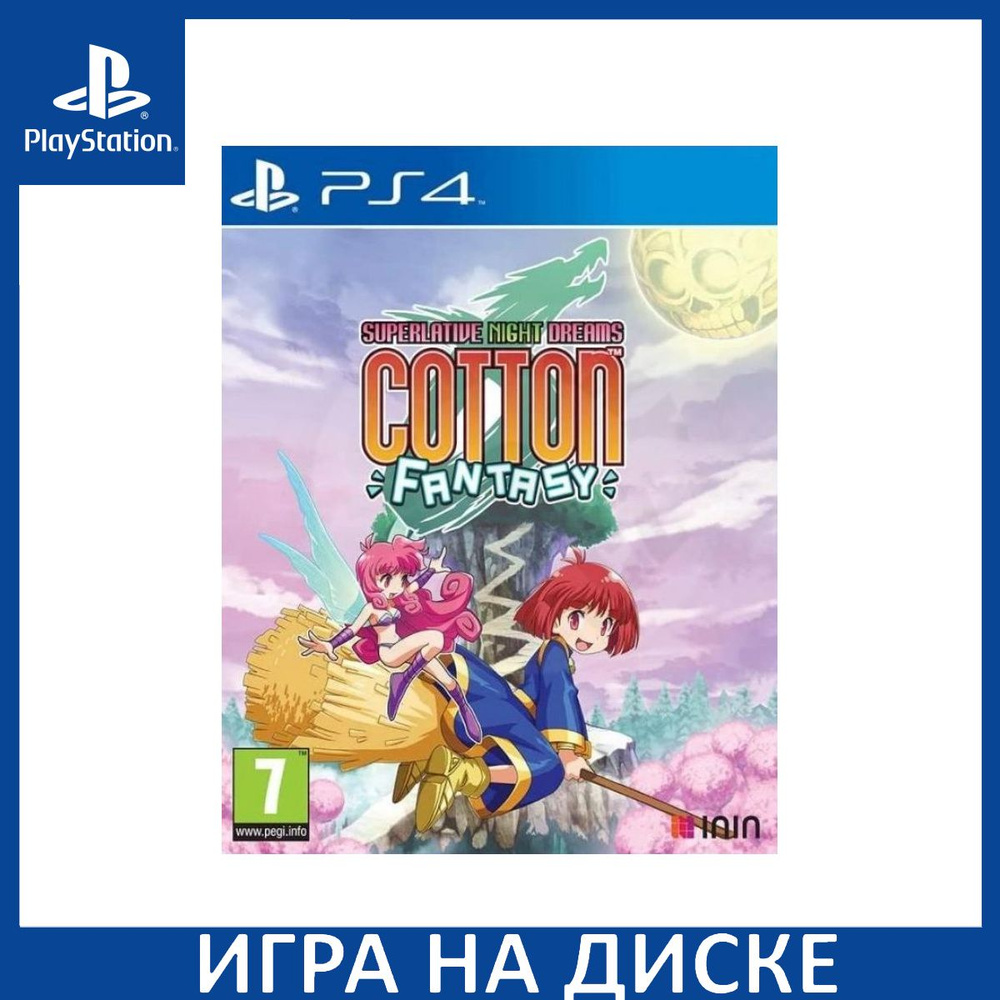 Игра Cotton Fantasy Superlative Night Dreams (PS4) Диск PlayStation 4