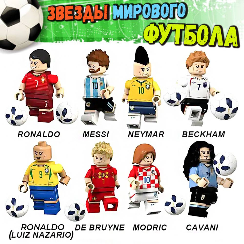 Lego futbol 2019 online