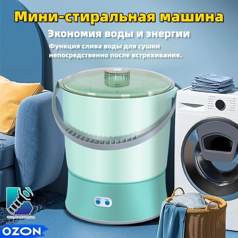 Стиральная машина большой емкости 8 литров Бытовая полуавтоматическая ...