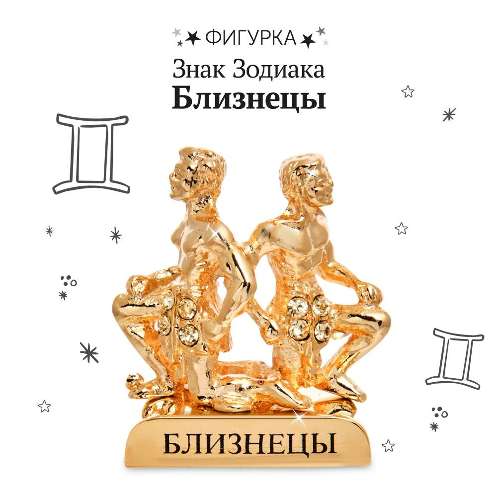 Статуэтка CRYSTAL TEMPTATIONS 2100486 арт 2100491 - купить по низким ценам  в интернет-магазине OZON (1205328746)