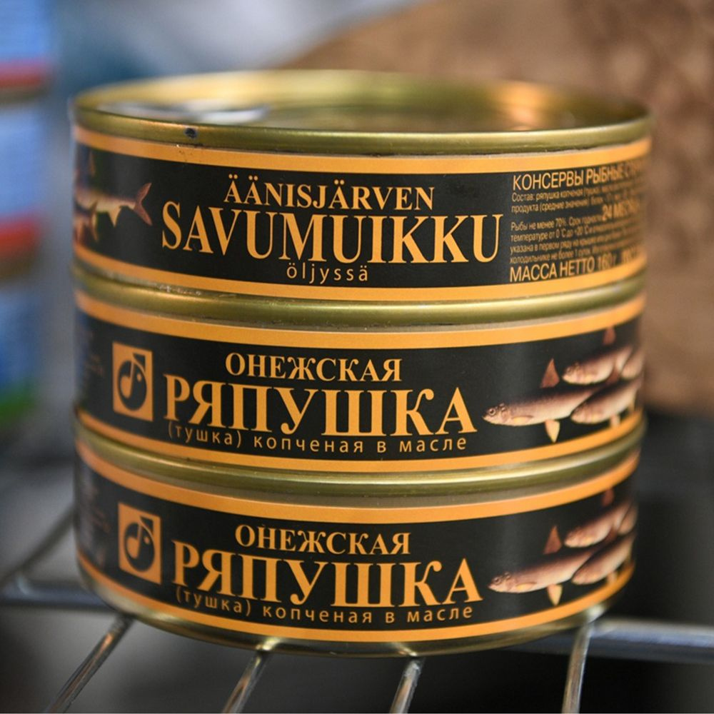 3 банки Ряпушка онежская копченая в банке тушка 160г в масле - купить с ...