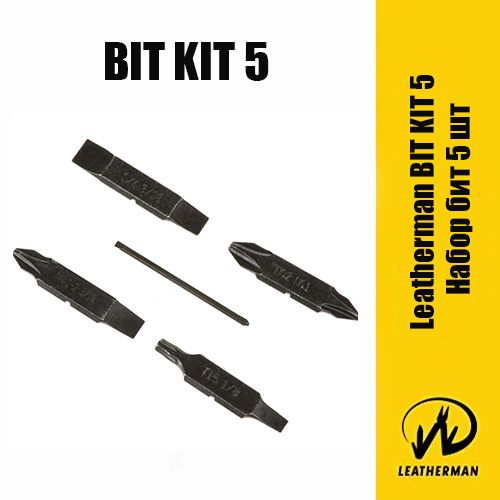 Leatherman Биты Bit Kit 5 / Набор основных сменных бит для мультитулов Leatherman 5 шт в комплекте  #1